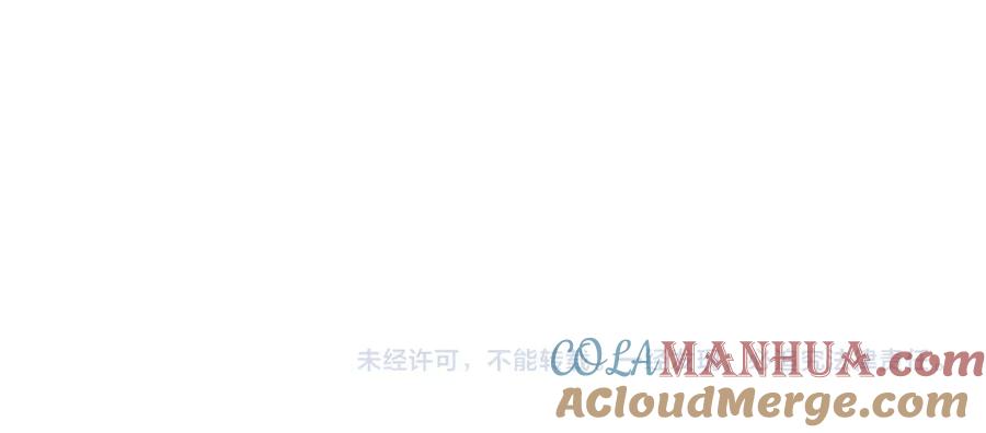 鲛人崽崽三岁啦 第175话 大公主的释怀 第113页