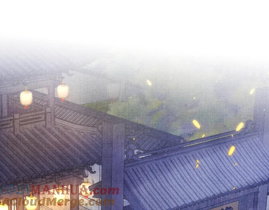 鲛人崽崽三岁啦 第175话 大公主的释怀 第5页