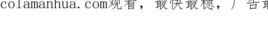 鲛人崽崽三岁啦 第175话 大公主的释怀 第131页