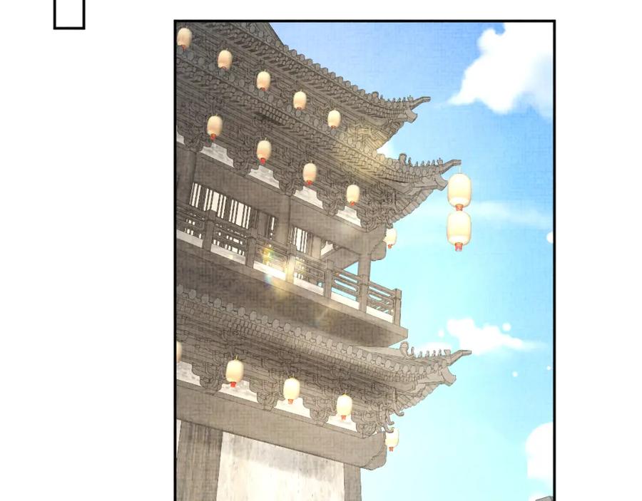 鲛人崽崽三岁啦 第176话 与燕惊澜正式见面 第68页