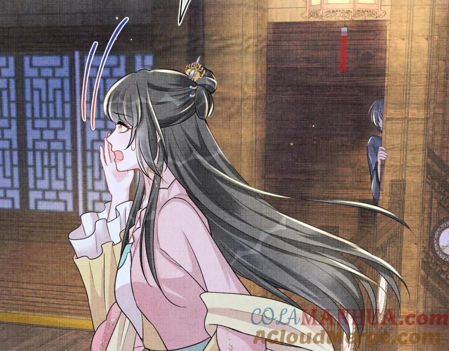 鲛人崽崽三岁啦 第176话 与燕惊澜正式见面 第29页