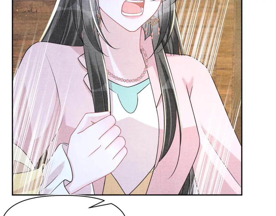 鲛人崽崽三岁啦 第176话 与燕惊澜正式见面 第20页