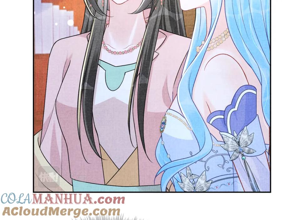 鲛人崽崽三岁啦 第176话 与燕惊澜正式见面 第25页