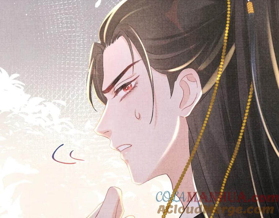 鲛人崽崽三岁啦 第15话 偏心老爹的双标现场 第85页