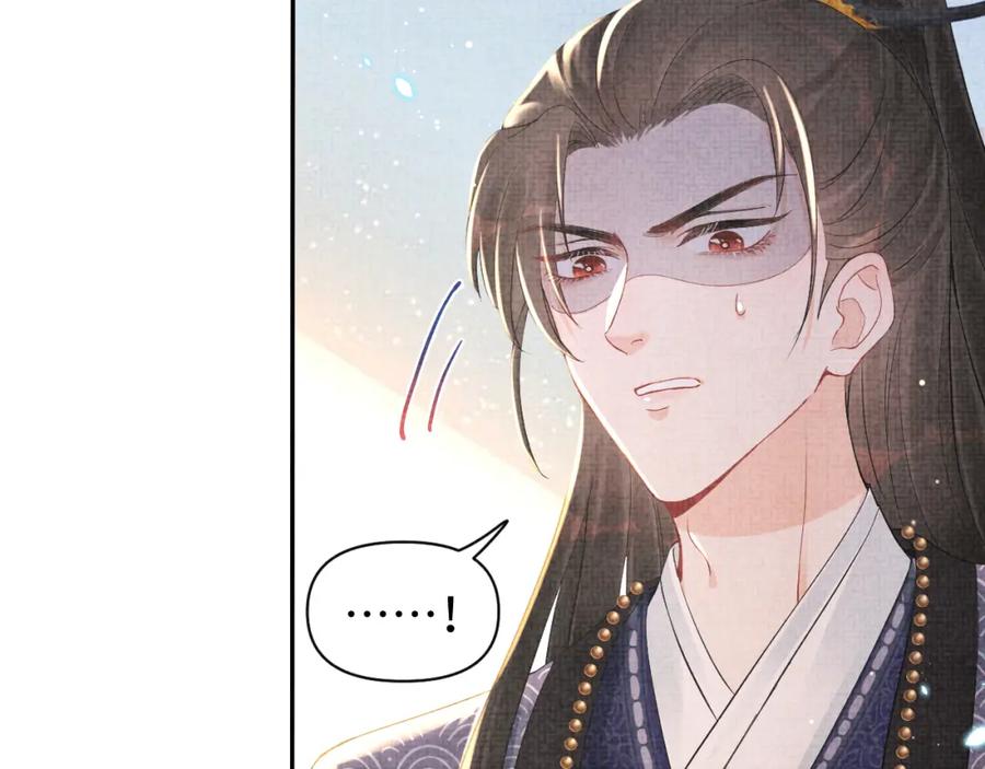 鲛人崽崽三岁啦 第15话 偏心老爹的双标现场 第12页