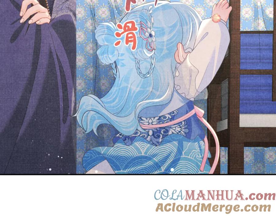 鲛人崽崽三岁啦 第15话 偏心老爹的双标现场 第73页