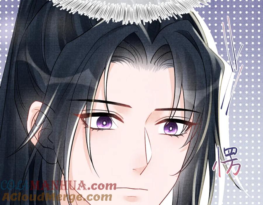 鲛人崽崽三岁啦 第178话 怦然心动 第46页