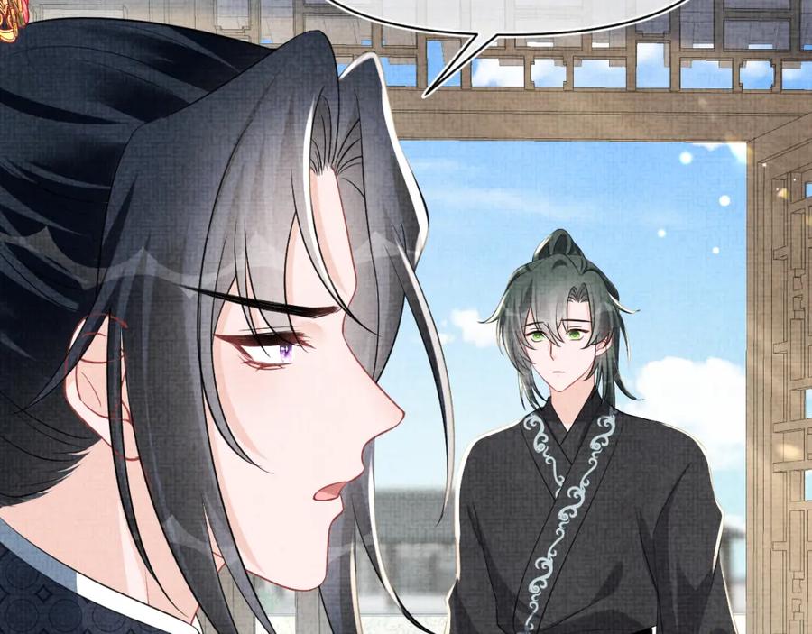 鲛人崽崽三岁啦 第179话 谋划铲除王家 第27页