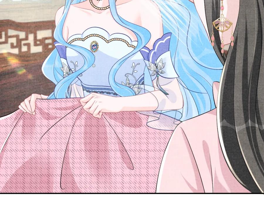 鲛人崽崽三岁啦 第179话 谋划铲除王家 第41页