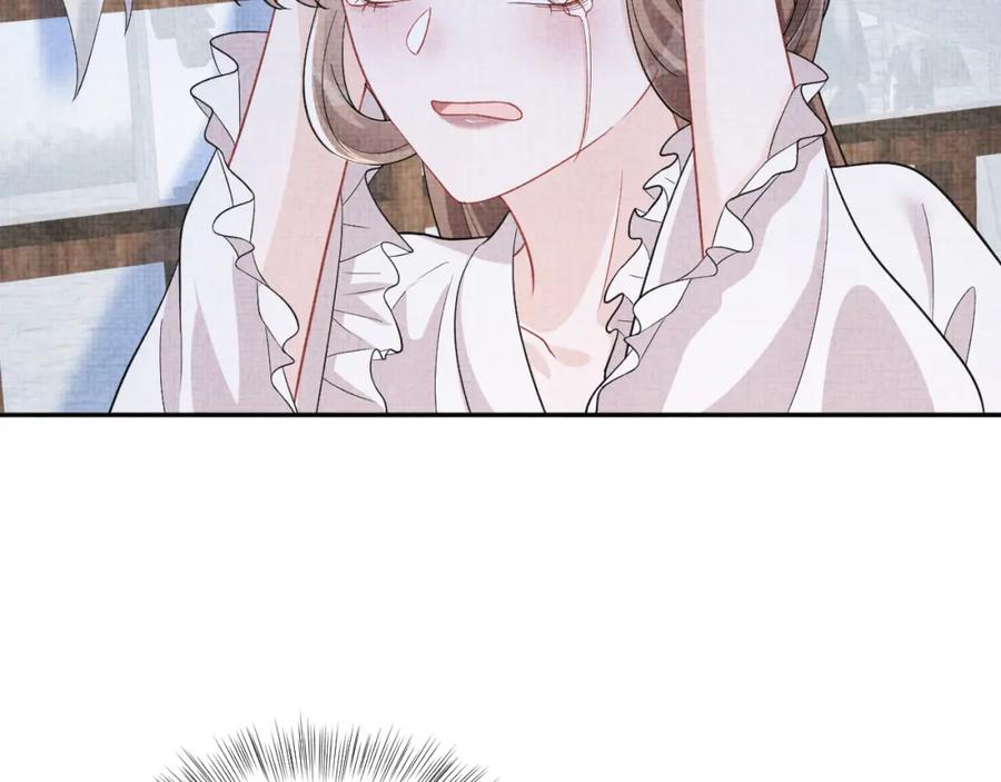 鲛人崽崽三岁啦 第179话 谋划铲除王家 第77页