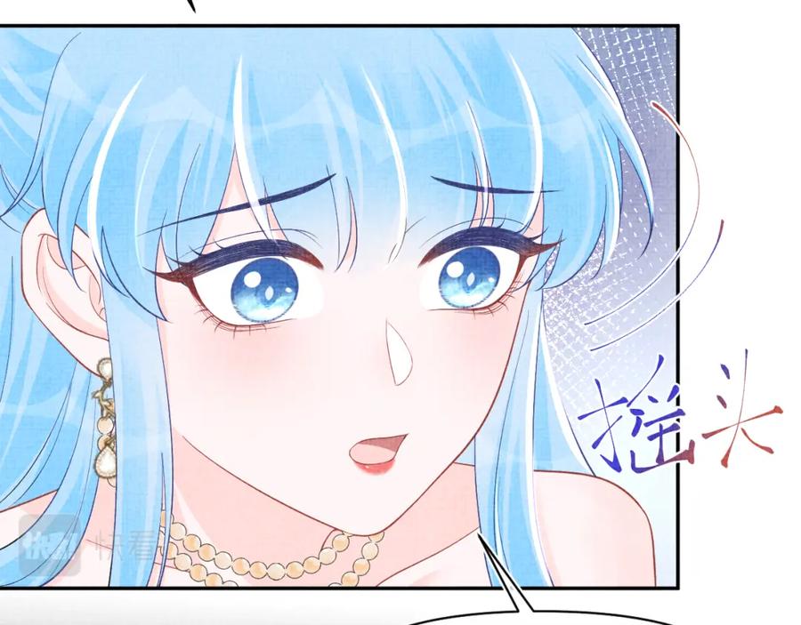 鲛人崽崽三岁啦 第179话 谋划铲除王家 第50页
