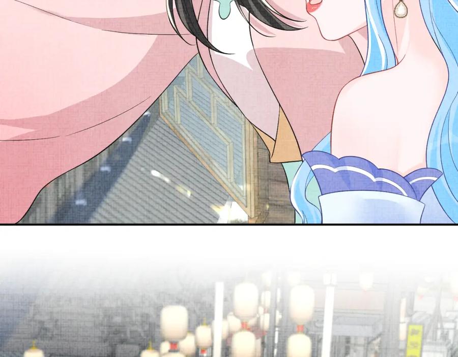 鲛人崽崽三岁啦 第179话 谋划铲除王家 第68页