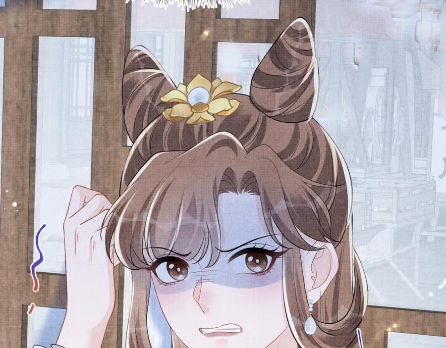 鲛人崽崽三岁啦 第179话 谋划铲除王家 第81页