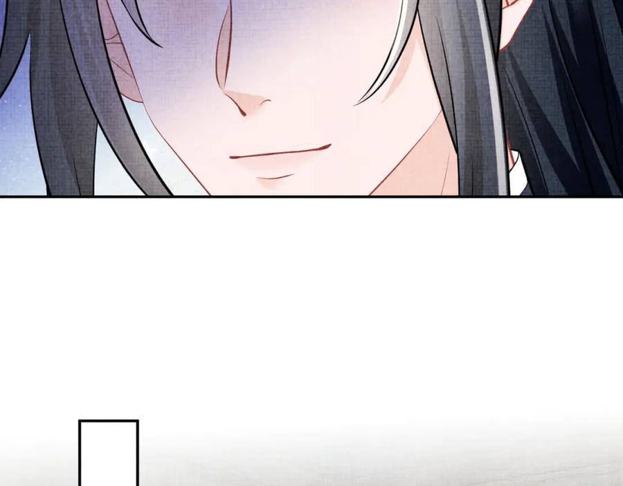 鲛人崽崽三岁啦 第179话 谋划铲除王家 第35页