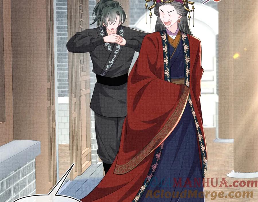 鲛人崽崽三岁啦 第179话 谋划铲除王家 第25页