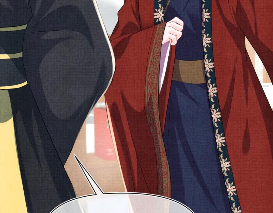 鲛人崽崽三岁啦 第179话 谋划铲除王家 第11页