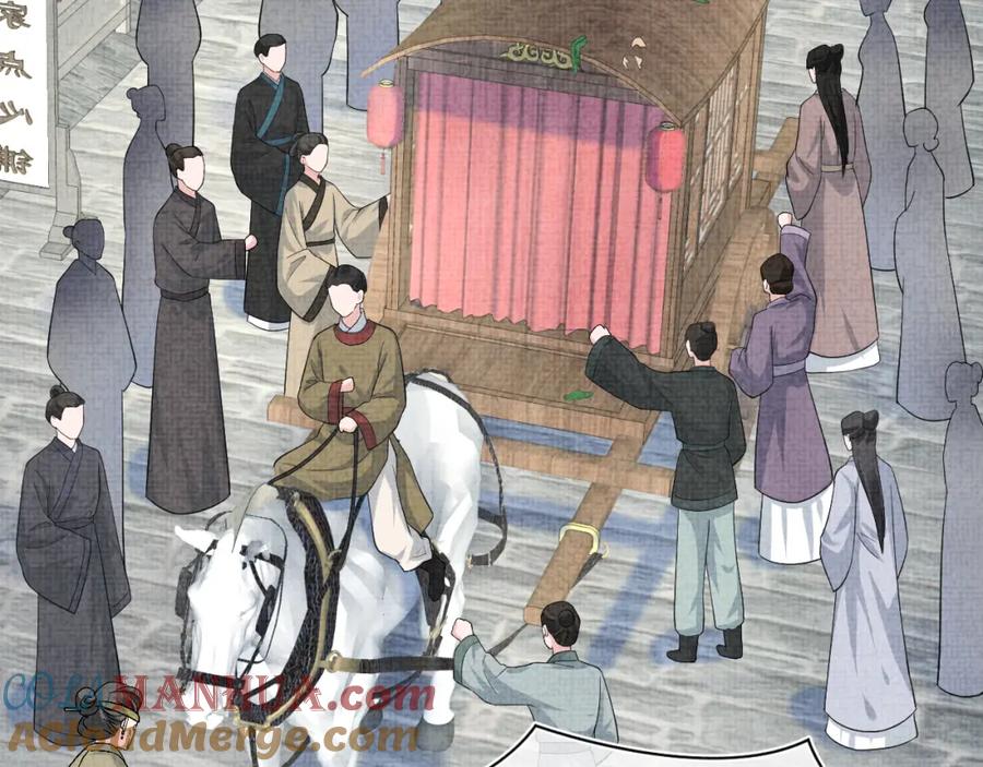 鲛人崽崽三岁啦 第179话 谋划铲除王家 第70页