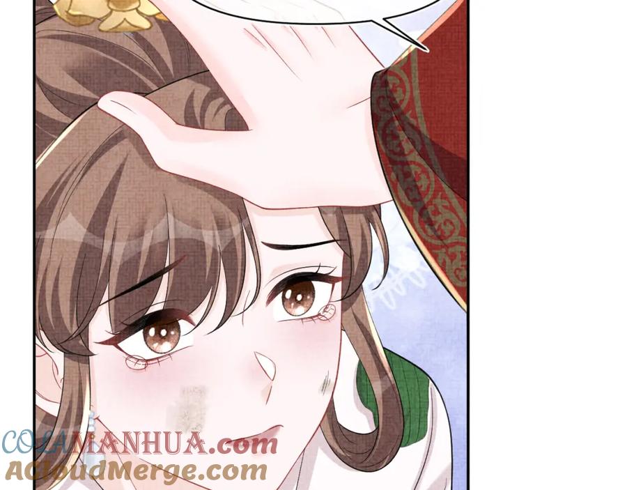 鲛人崽崽三岁啦 第180话 公主不是好惹的 第28页