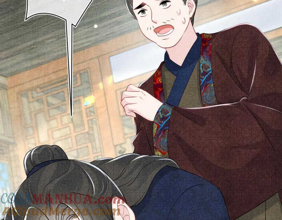 鲛人崽崽三岁啦 第180话 公主不是好惹的 第58页