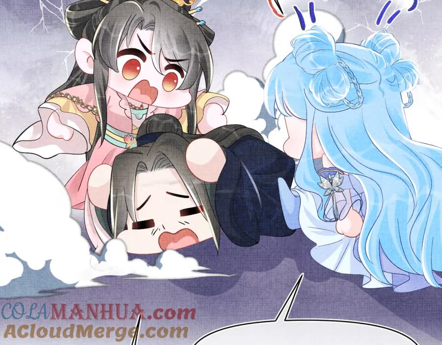 鲛人崽崽三岁啦 第180话 公主不是好惹的 第67页