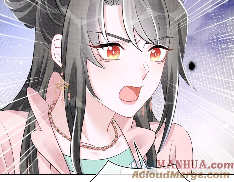 鲛人崽崽三岁啦 第180话 公主不是好惹的 第46页