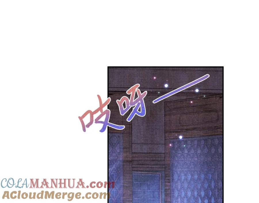 鲛人崽崽三岁啦 第181话 拒绝亲亲？ 第49页
