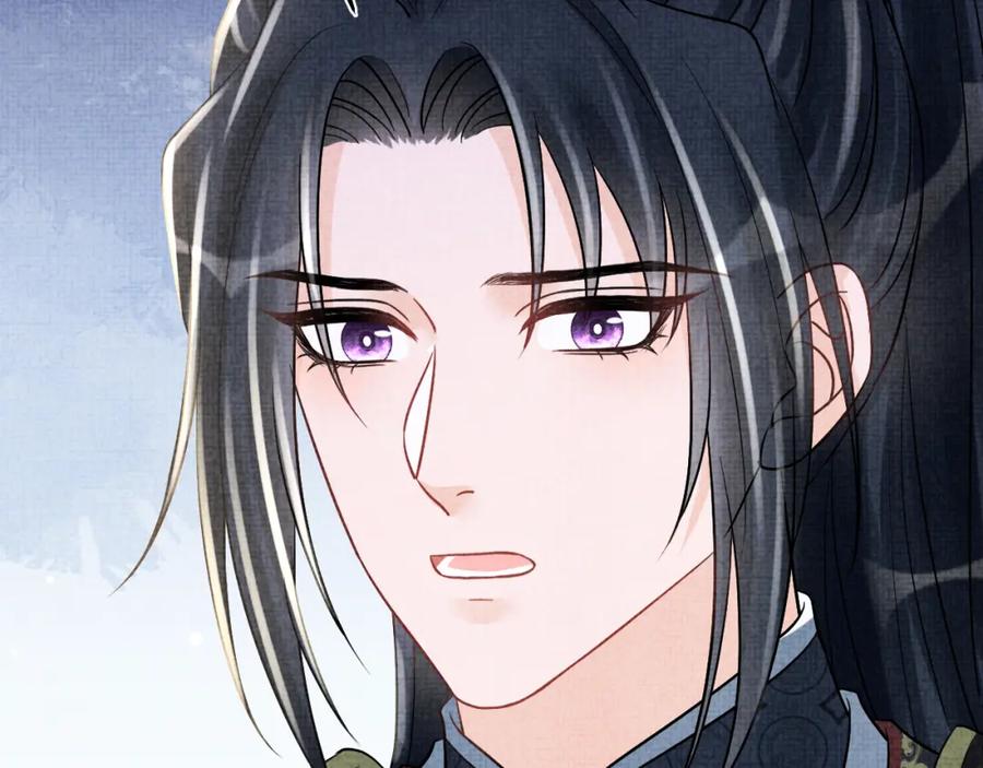 鲛人崽崽三岁啦 第184话 攻略娇娇的亲人？ 第67页