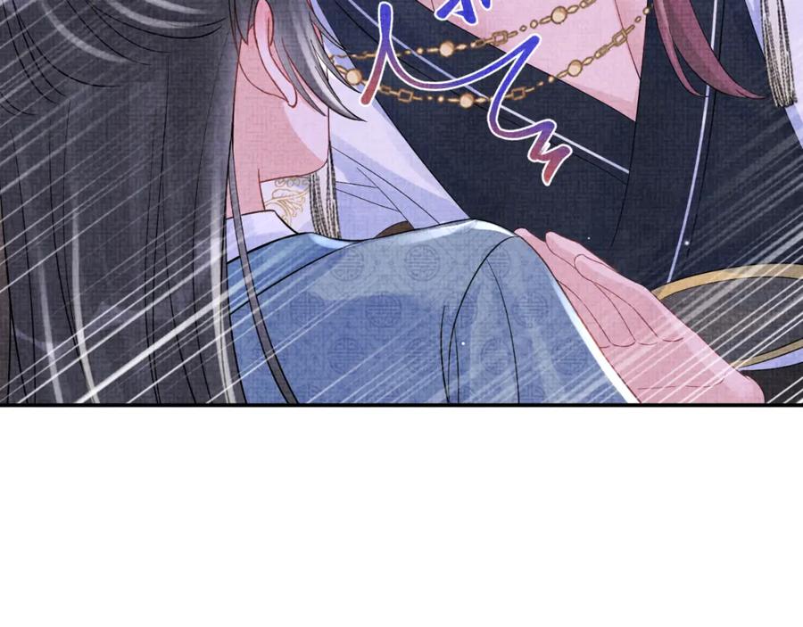 鲛人崽崽三岁啦 第184话 攻略娇娇的亲人？ 第12页