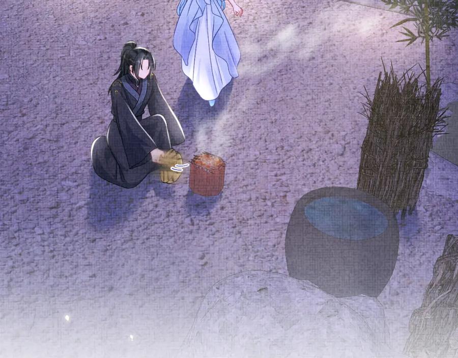鲛人崽崽三岁啦 第185话 抓住娇娇的胃？ 第71页