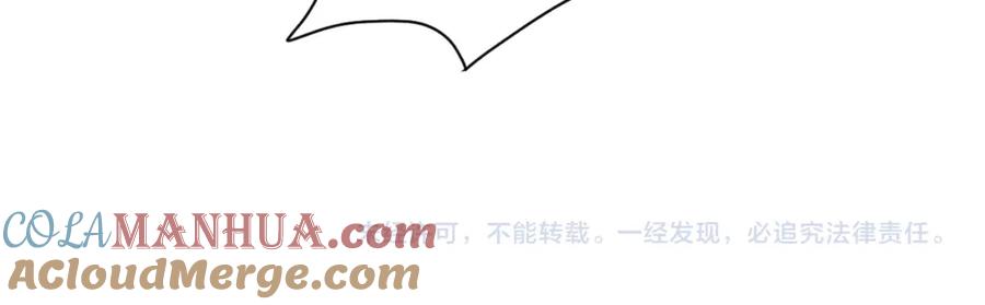 鲛人崽崽三岁啦 第185话 抓住娇娇的胃？ 第82页