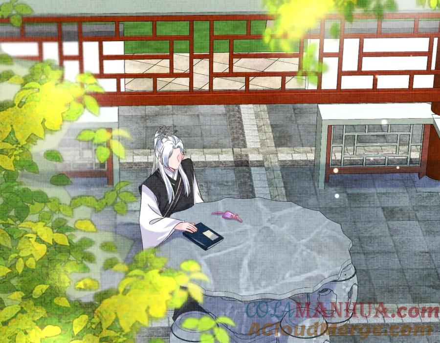 鲛人崽崽三岁啦 第185话 抓住娇娇的胃？ 第19页