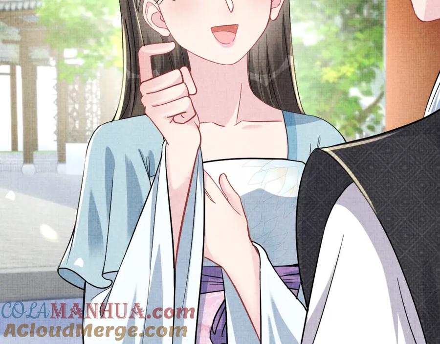 鲛人崽崽三岁啦 第185话 抓住娇娇的胃？ 第46页