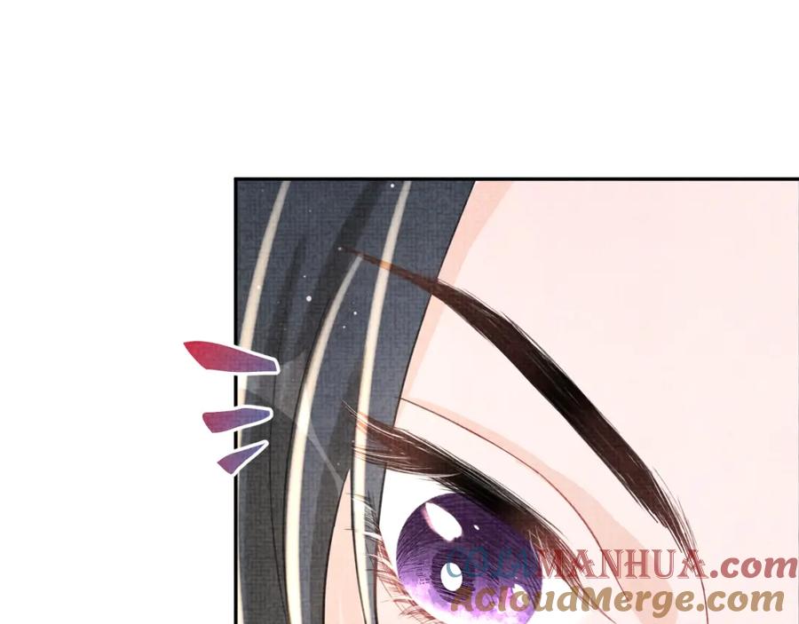 鲛人崽崽三岁啦 第17话 娇娇被欺负了 第57页