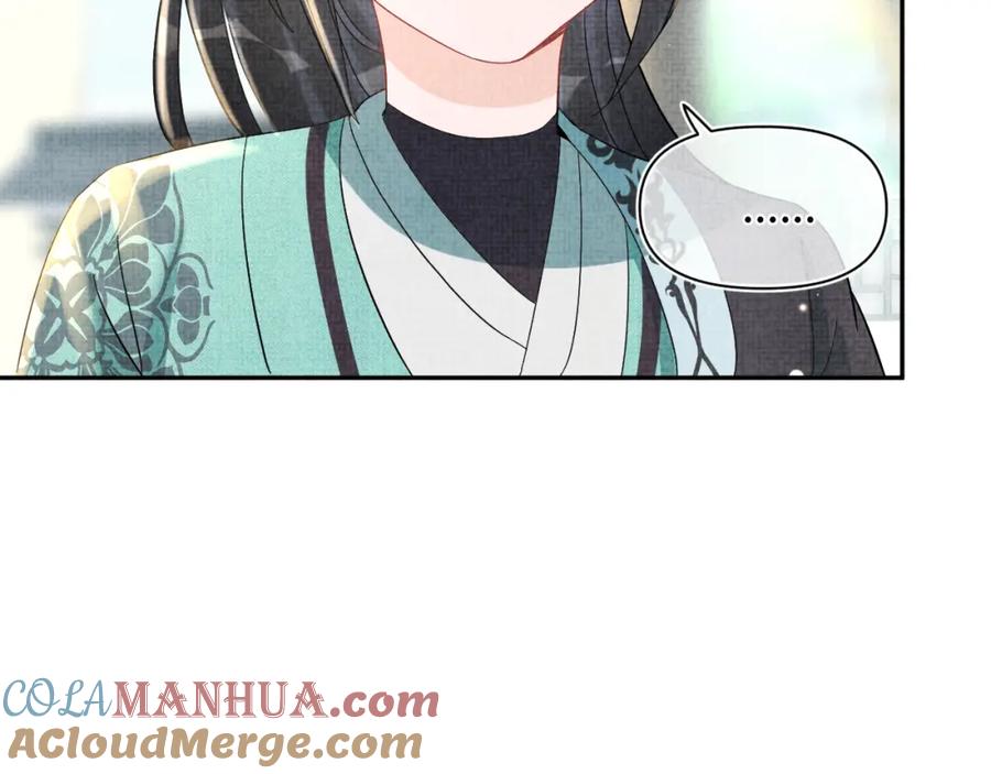 鲛人崽崽三岁啦 第17话 娇娇被欺负了 第49页