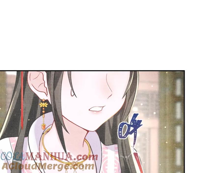 鲛人崽崽三岁啦 第20话 娇娇要救人！ 第5页