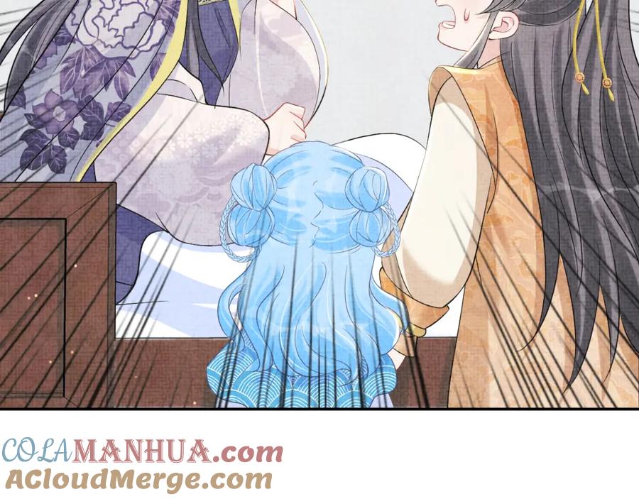 鲛人崽崽三岁啦 第21话 这位是“鱼鱼弟弟” 第29页