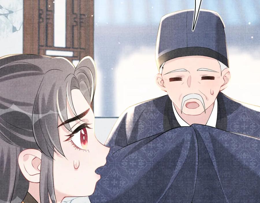 鲛人崽崽三岁啦 第21话 这位是“鱼鱼弟弟” 第31页