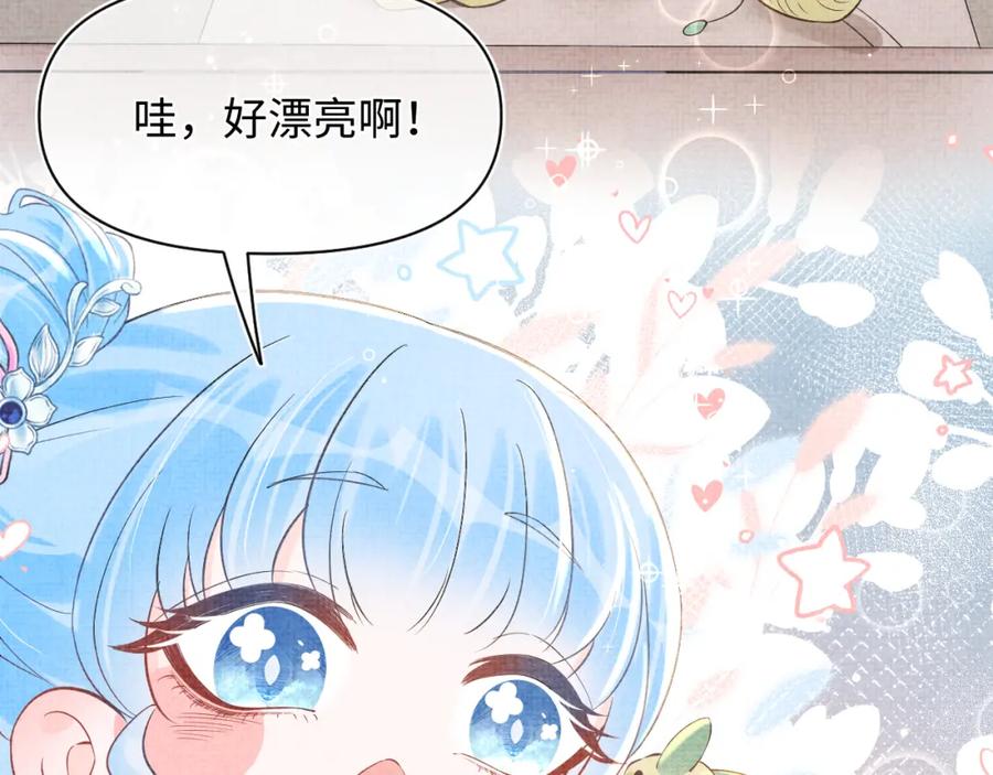 鲛人崽崽三岁啦 第21话 这位是“鱼鱼弟弟” 第79页