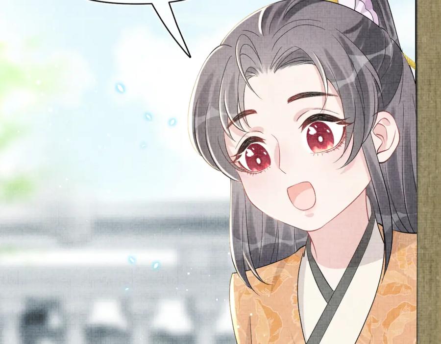 鲛人崽崽三岁啦 第21话 这位是“鱼鱼弟弟” 第59页