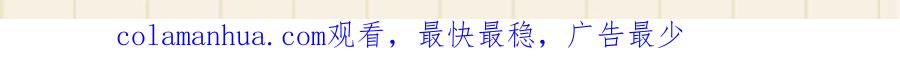 鲛人崽崽三岁啦 第21话 这位是“鱼鱼弟弟” 第128页