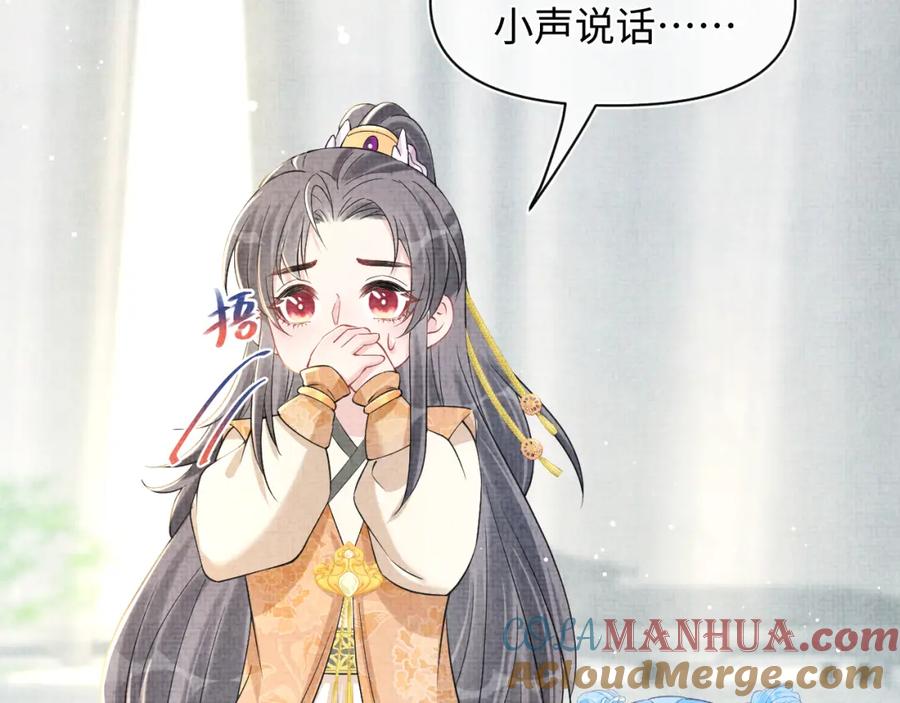 鲛人崽崽三岁啦 第21话 这位是“鱼鱼弟弟” 第37页