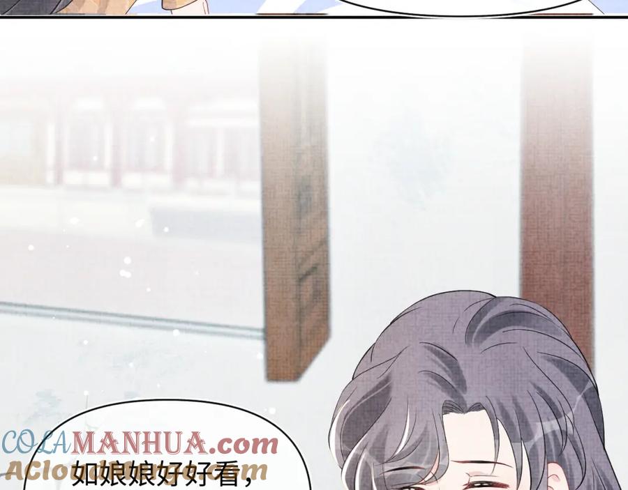 鲛人崽崽三岁啦 第21话 这位是“鱼鱼弟弟” 第25页