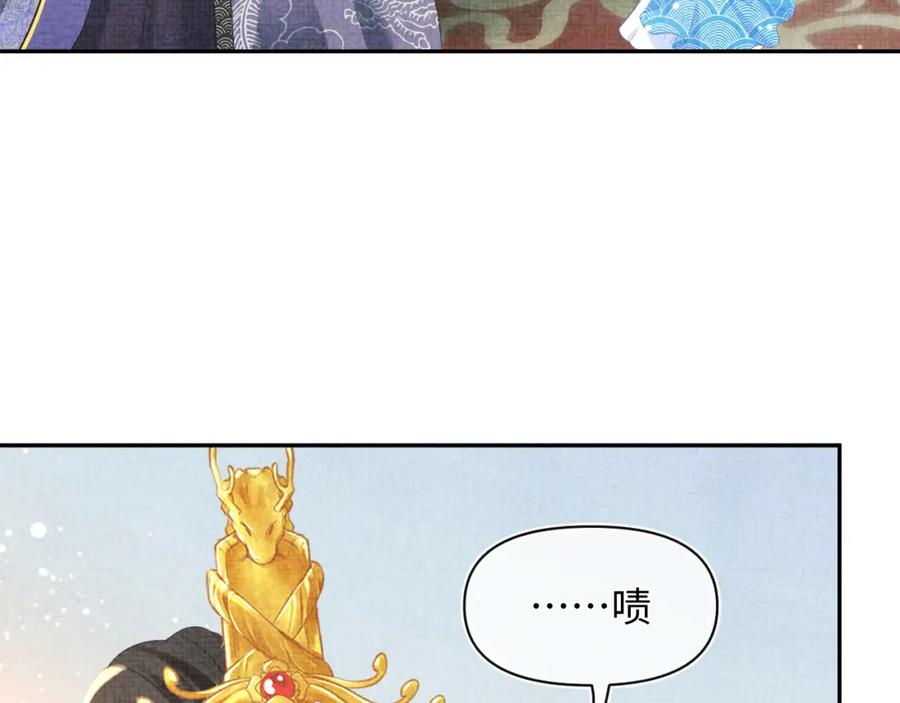 鲛人崽崽三岁啦 第22话 无法拒绝的请求 第66页