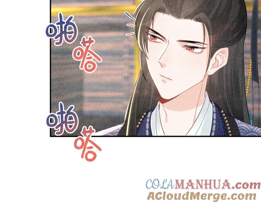 鲛人崽崽三岁啦 第22话 无法拒绝的请求 第9页