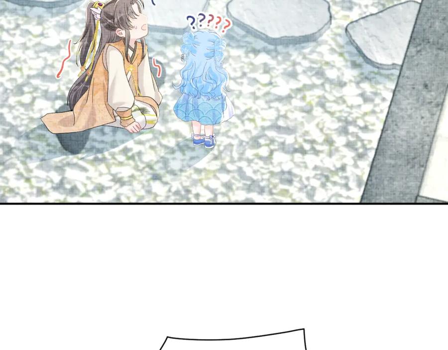 鲛人崽崽三岁啦 第23话 娇娇撒谎 爹爹震怒！ 第7页