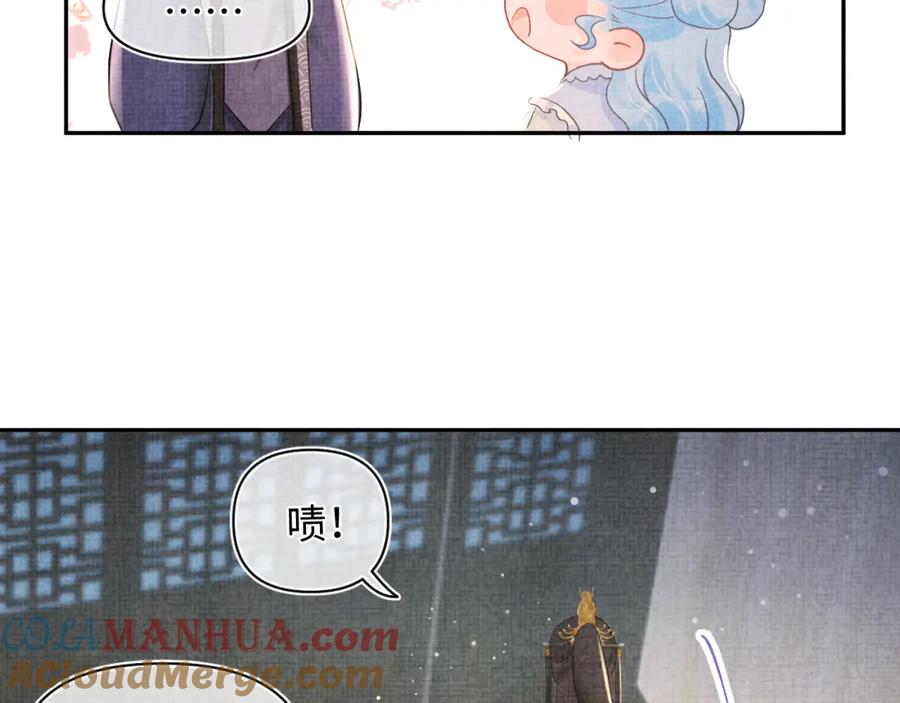 鲛人崽崽三岁啦 第23话 娇娇撒谎 爹爹震怒！ 第93页