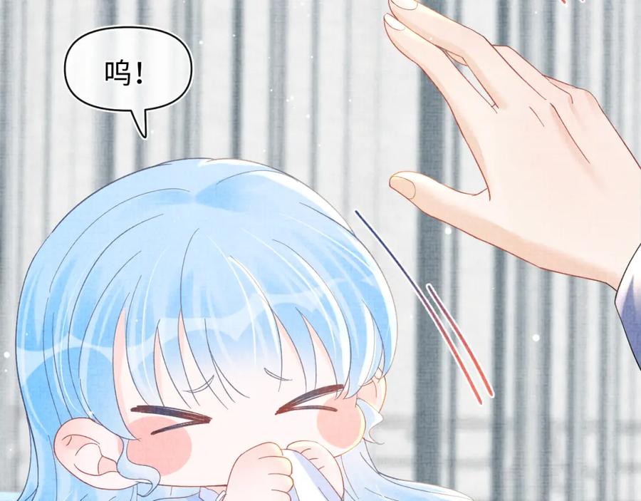 鲛人崽崽三岁啦 第24话 爹爹陪着你 第102页
