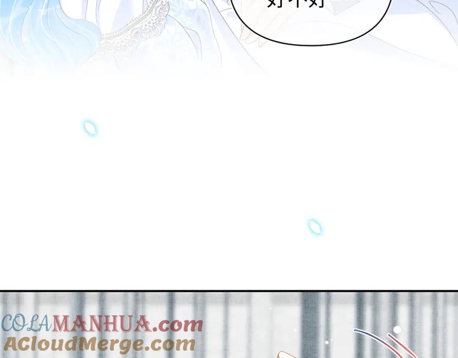 鲛人崽崽三岁啦 第24话 爹爹陪着你 第101页
