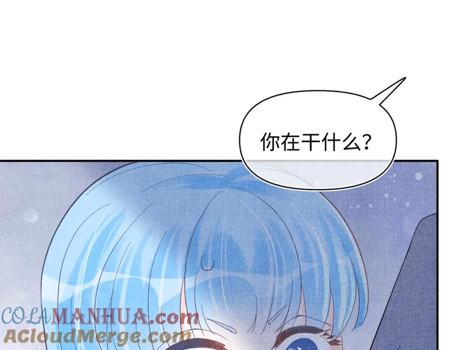 鲛人崽崽三岁啦 第24话 爹爹陪着你 第97页
