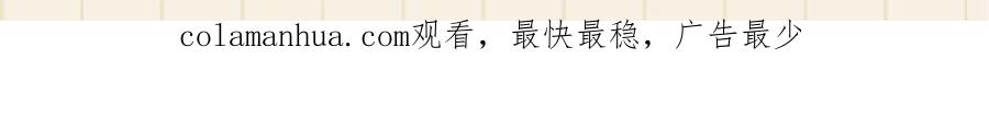 鲛人崽崽三岁啦 第24话 爹爹陪着你 第120页